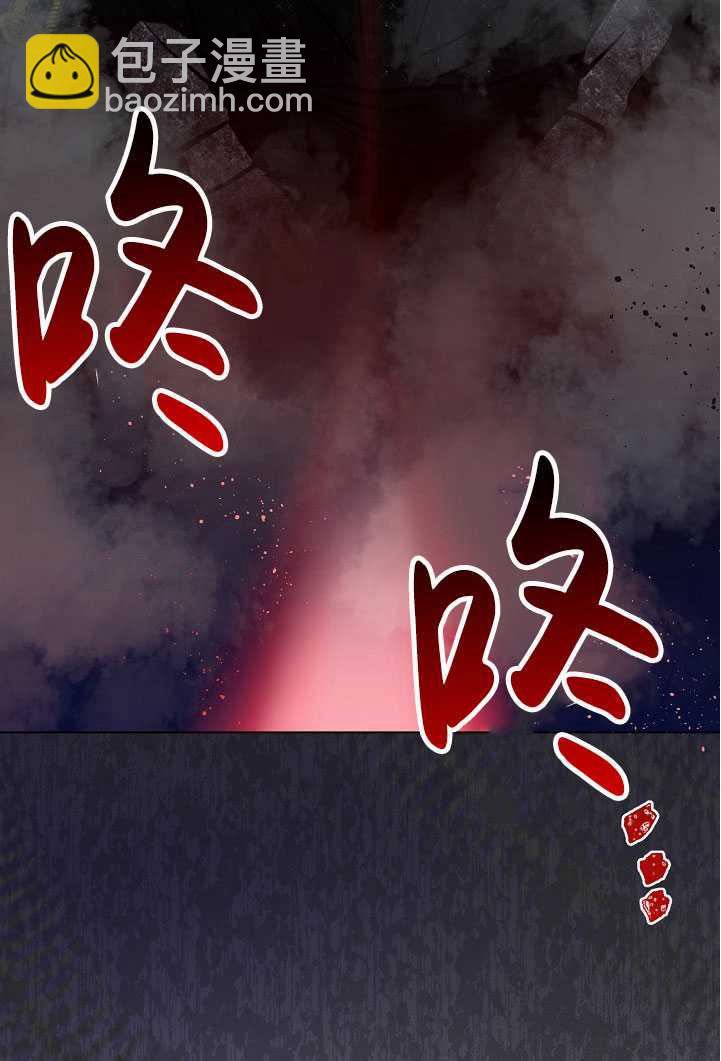🍶穿越者的幸运礼 第28话 第46页