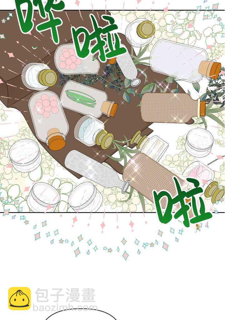 🍶穿越者的幸运礼 第28话 第5页
