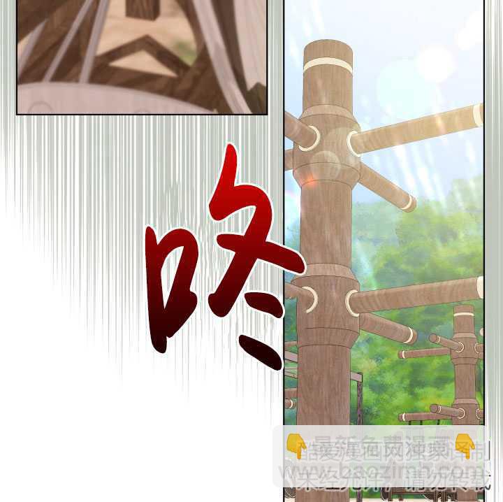 🍶穿越者的幸运礼 第32话 第25页