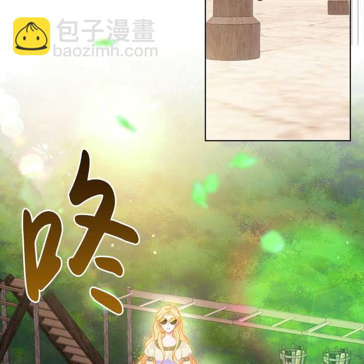 🍶穿越者的幸运礼 第32话 第26页