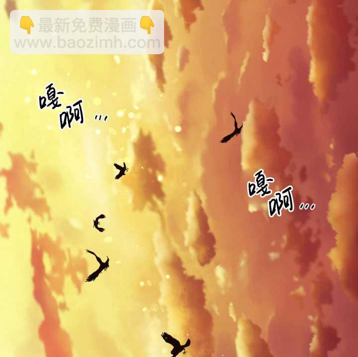🍶穿越者的幸运礼 第32话 第38页