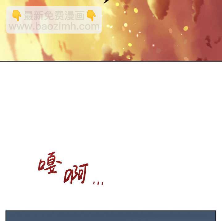 🍶穿越者的幸运礼 第32话 第39页