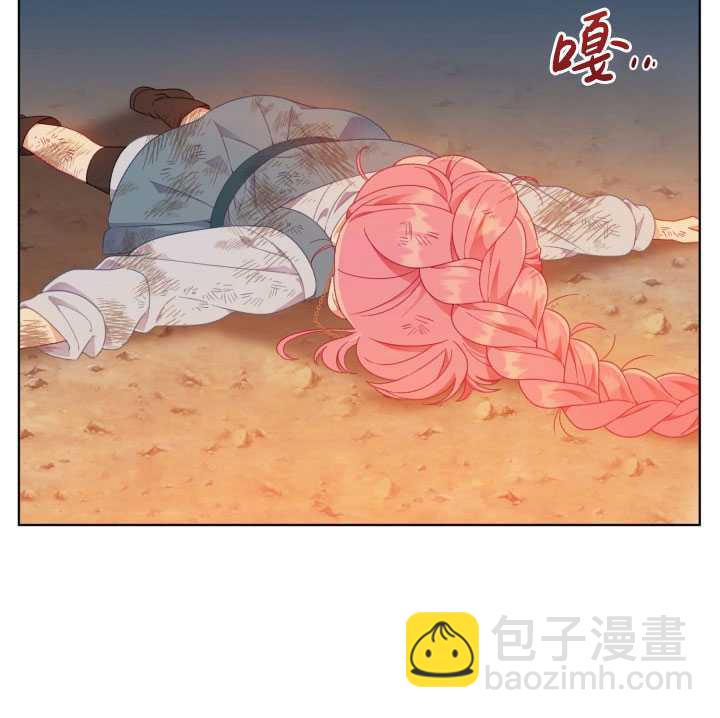 🍶穿越者的幸运礼 第32话 第40页
