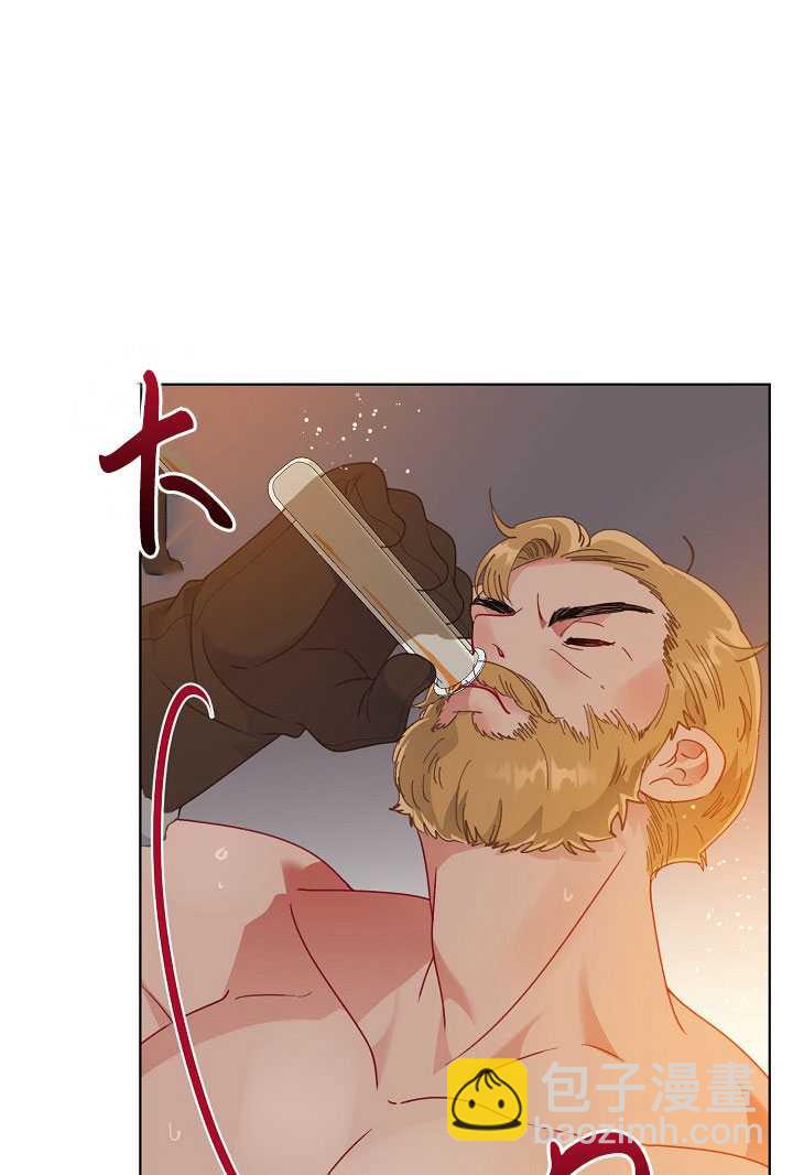 🍶穿越者的幸运礼 第34话 第15页