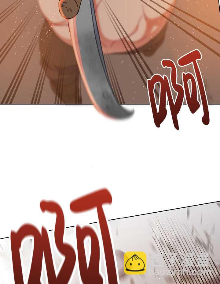 🍶穿越者的幸运礼 第34话 第22页
