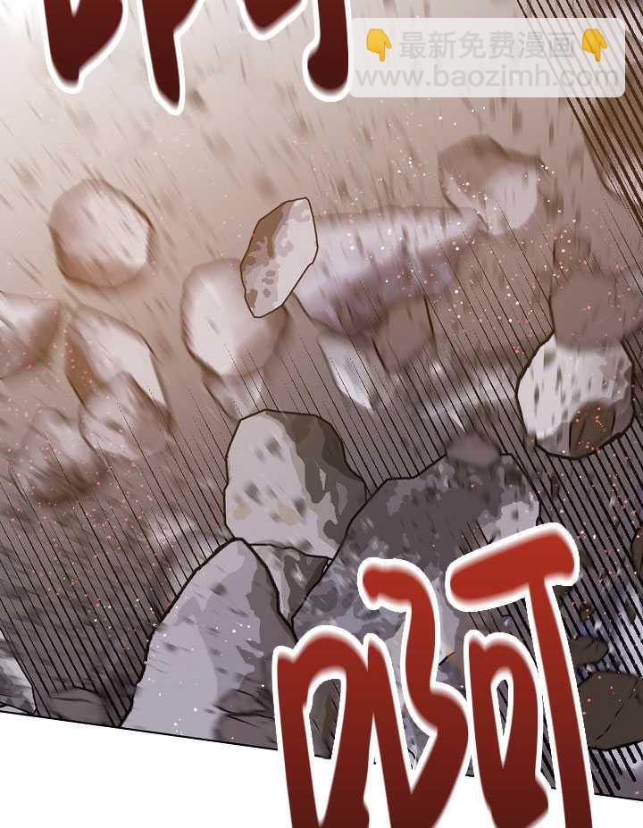 🍶穿越者的幸运礼 第34话 第23页