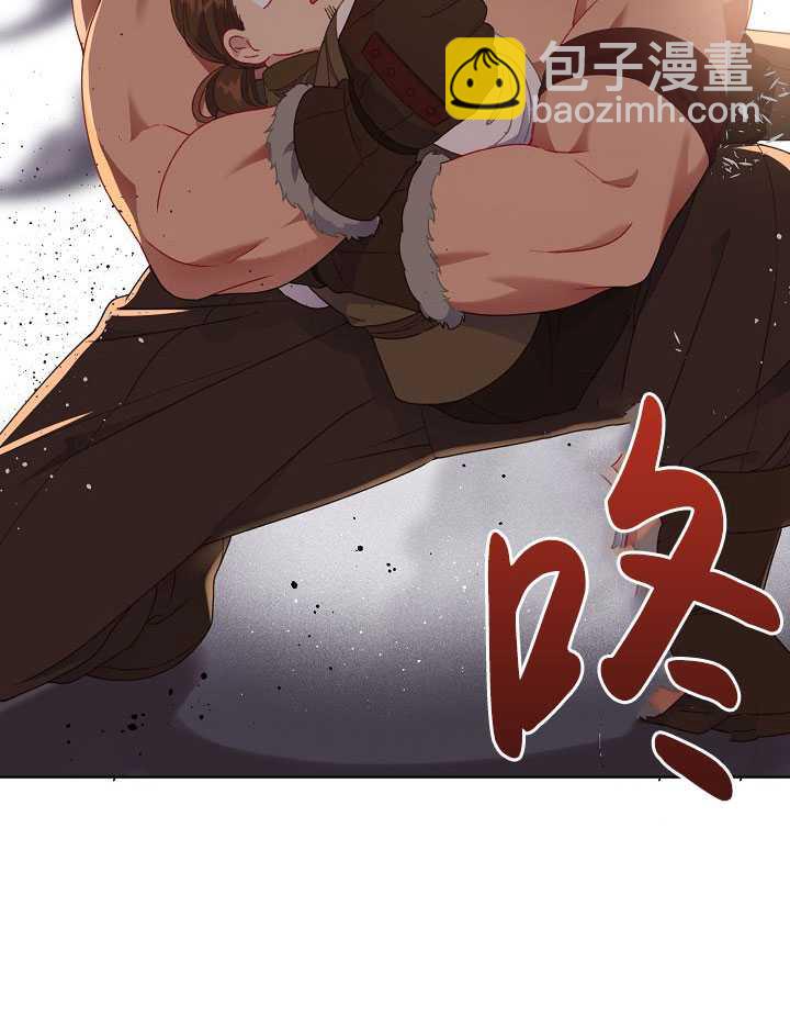 🍶穿越者的幸运礼 第34话 第38页