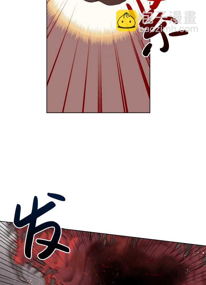 🍶穿越者的幸运礼 第34话 第47页