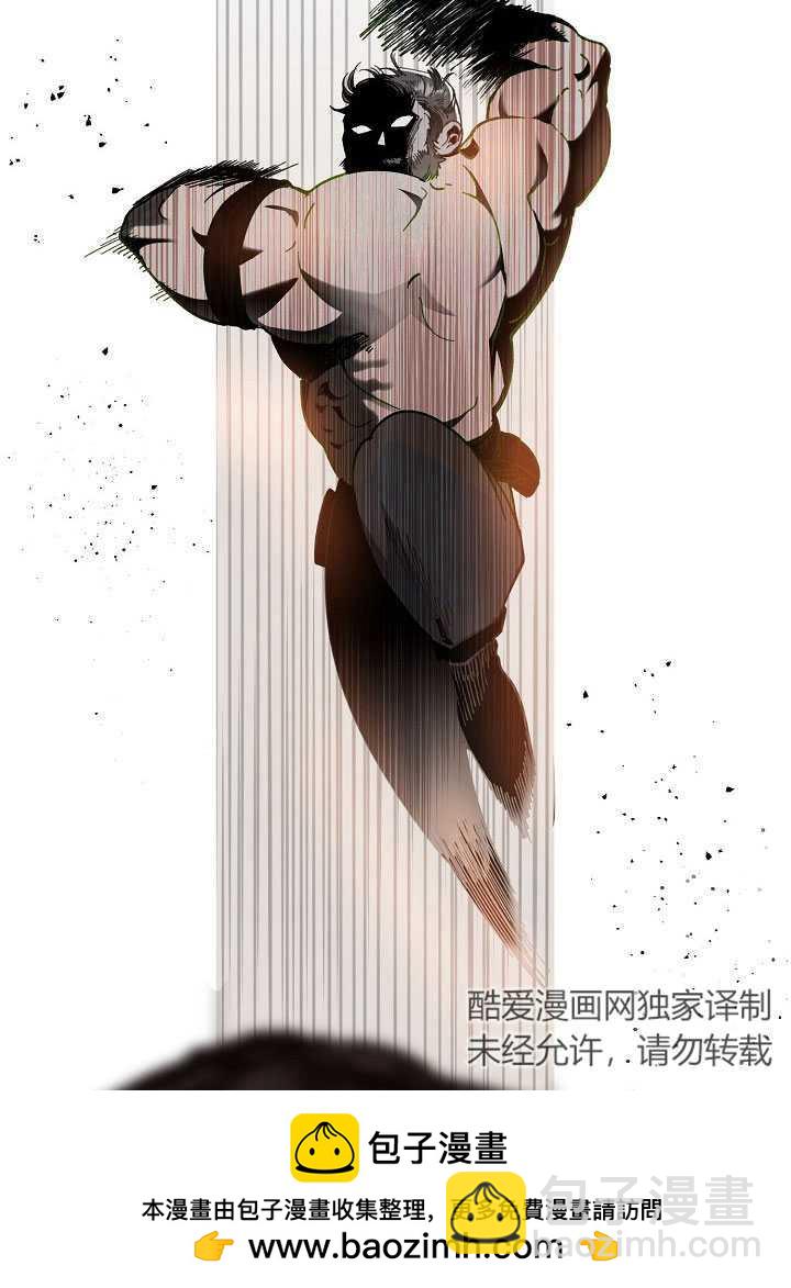 🍶穿越者的幸运礼 第34话 第50页