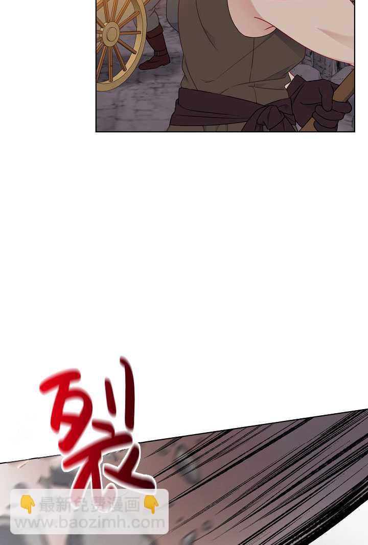 🍶穿越者的幸运礼 第34话 第6页