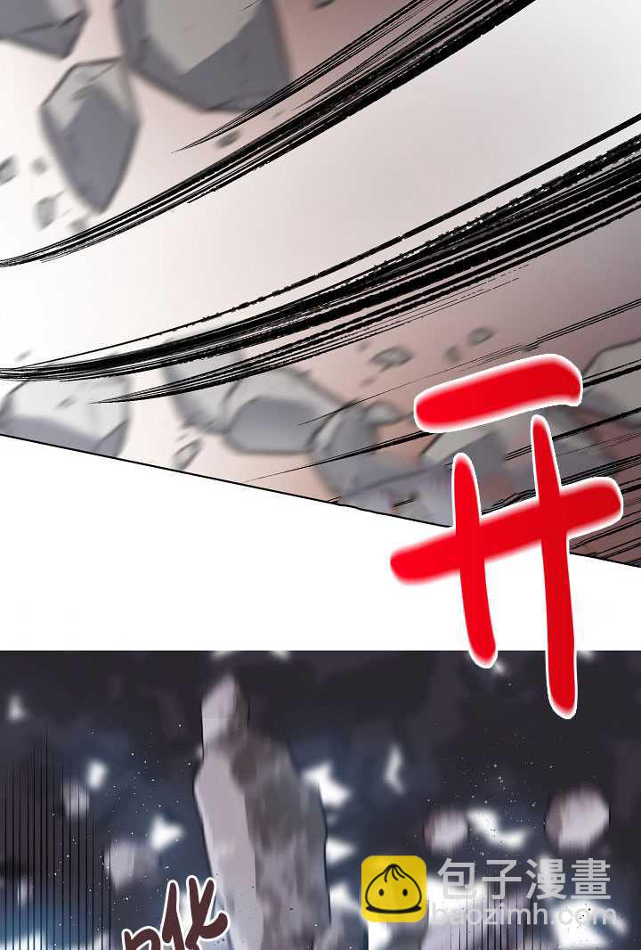 🍶穿越者的幸运礼 第34话 第7页