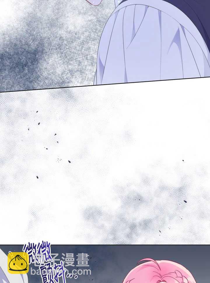 🍶穿越者的幸运礼 第36话 第9页