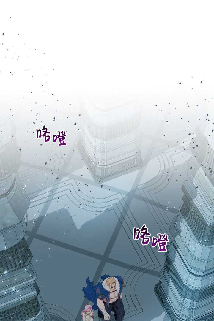 🍶穿越者的幸运礼 第38话 第1页