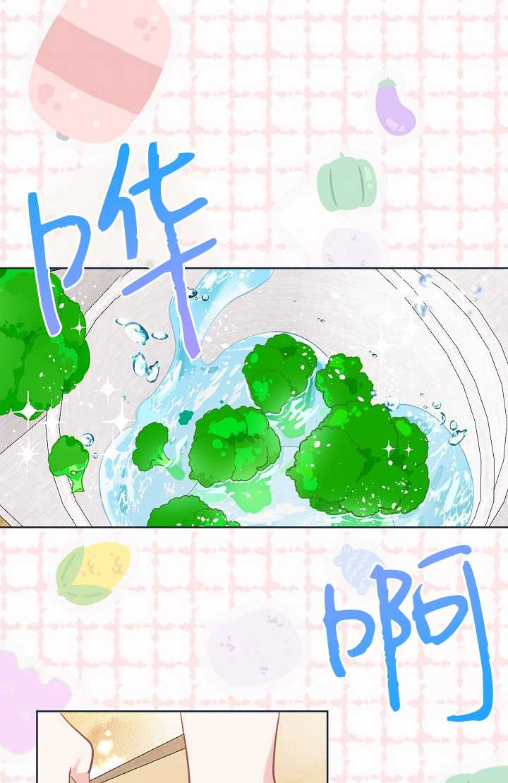 🍶穿越者的幸运礼 第04话 第1页