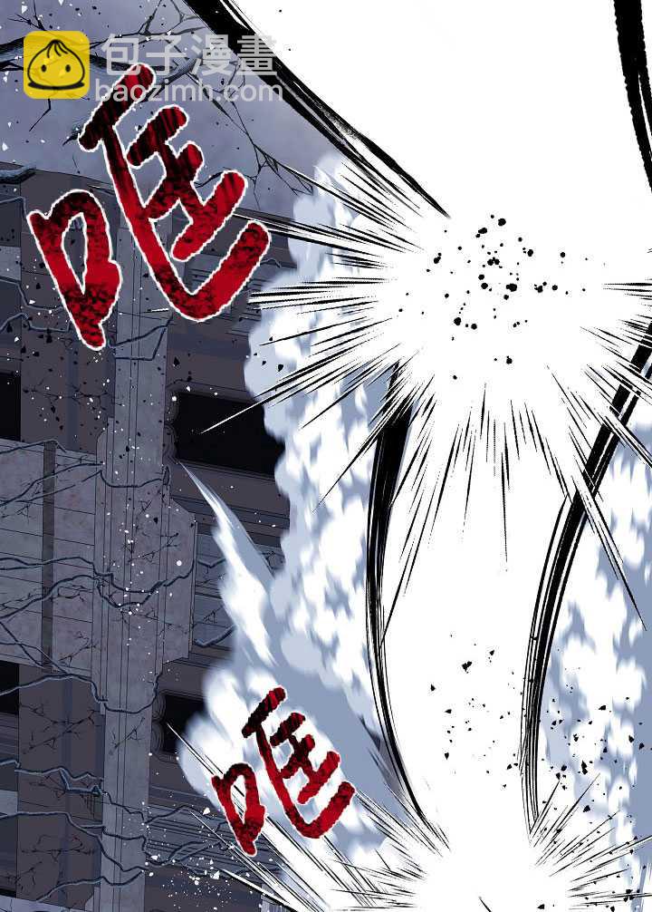 🍶穿越者的幸运礼 第40话 第10页