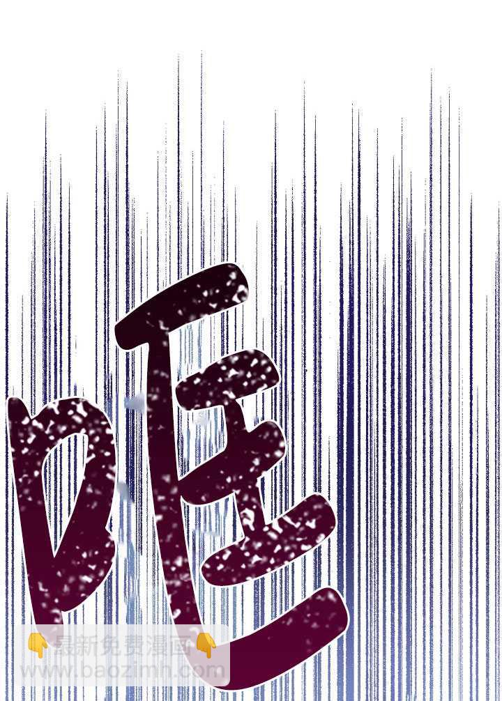 🍶穿越者的幸运礼 第40话 第19页