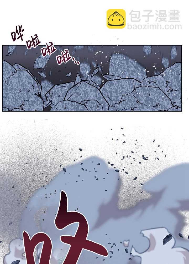 🍶穿越者的幸运礼 第40话 第21页