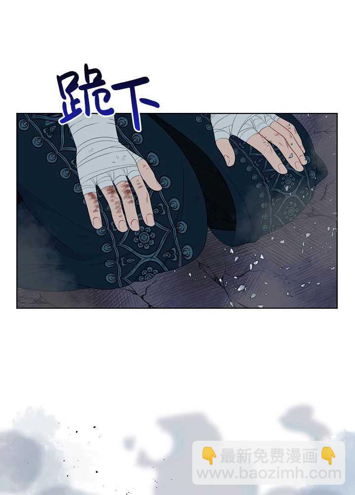 🍶穿越者的幸运礼 第40话 第26页