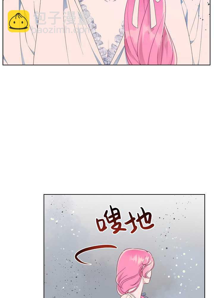 🍶穿越者的幸运礼 第40话 第31页