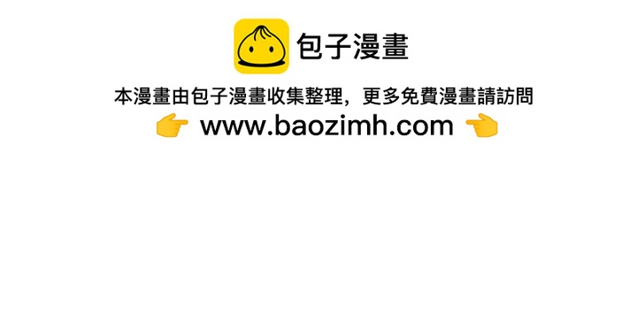 🍶穿越者的幸运礼 第64话 第5页