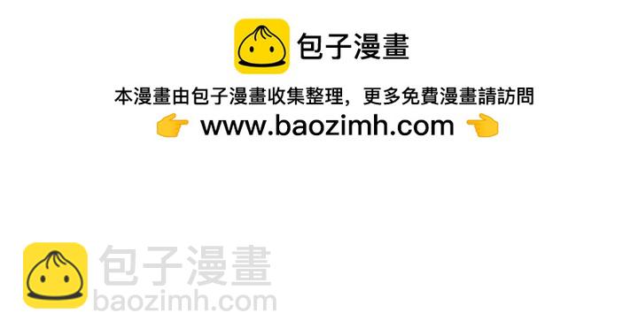 🍶穿越者的幸运礼 第66话 第7页