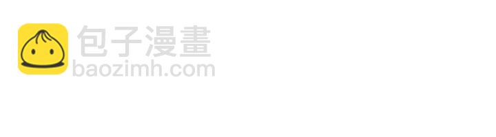 🍶穿越者的幸运礼 第66话 第8页