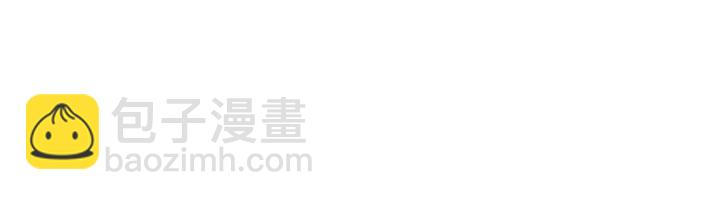 🍶穿越者的幸运礼 第68话 第4页