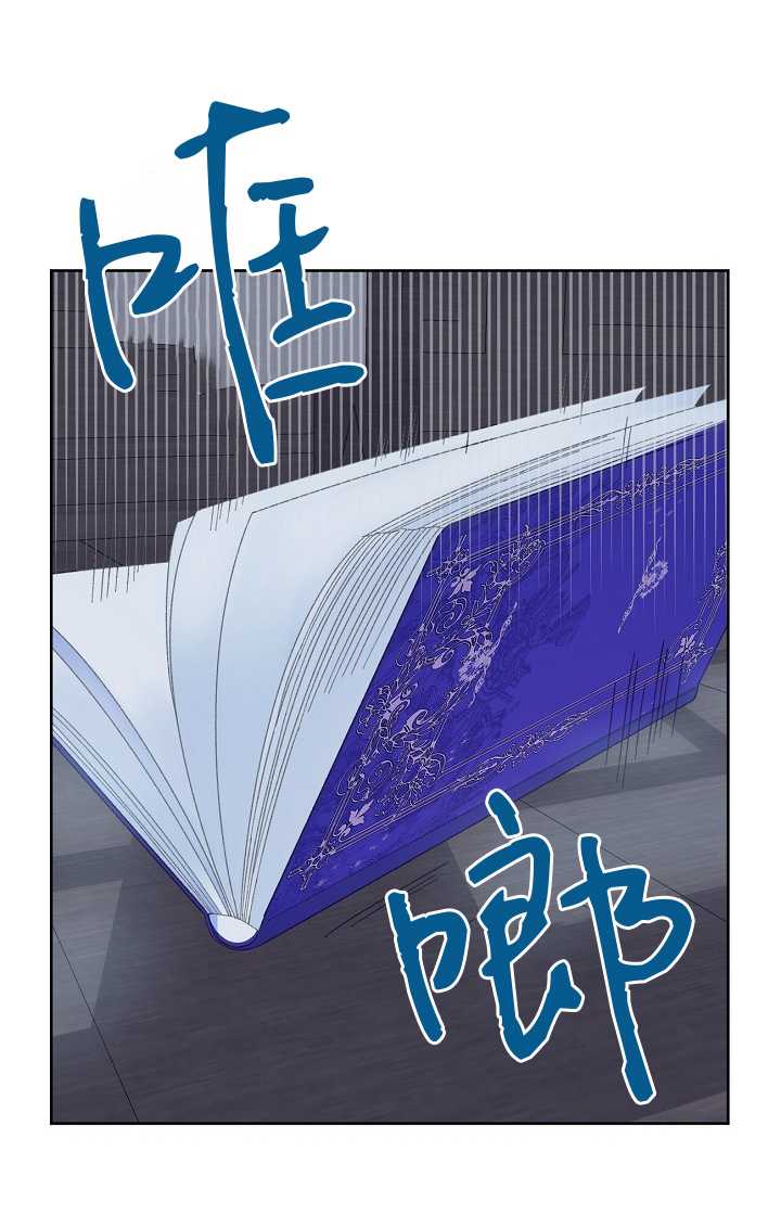 🍶穿越者的幸运礼 第08话 第1页