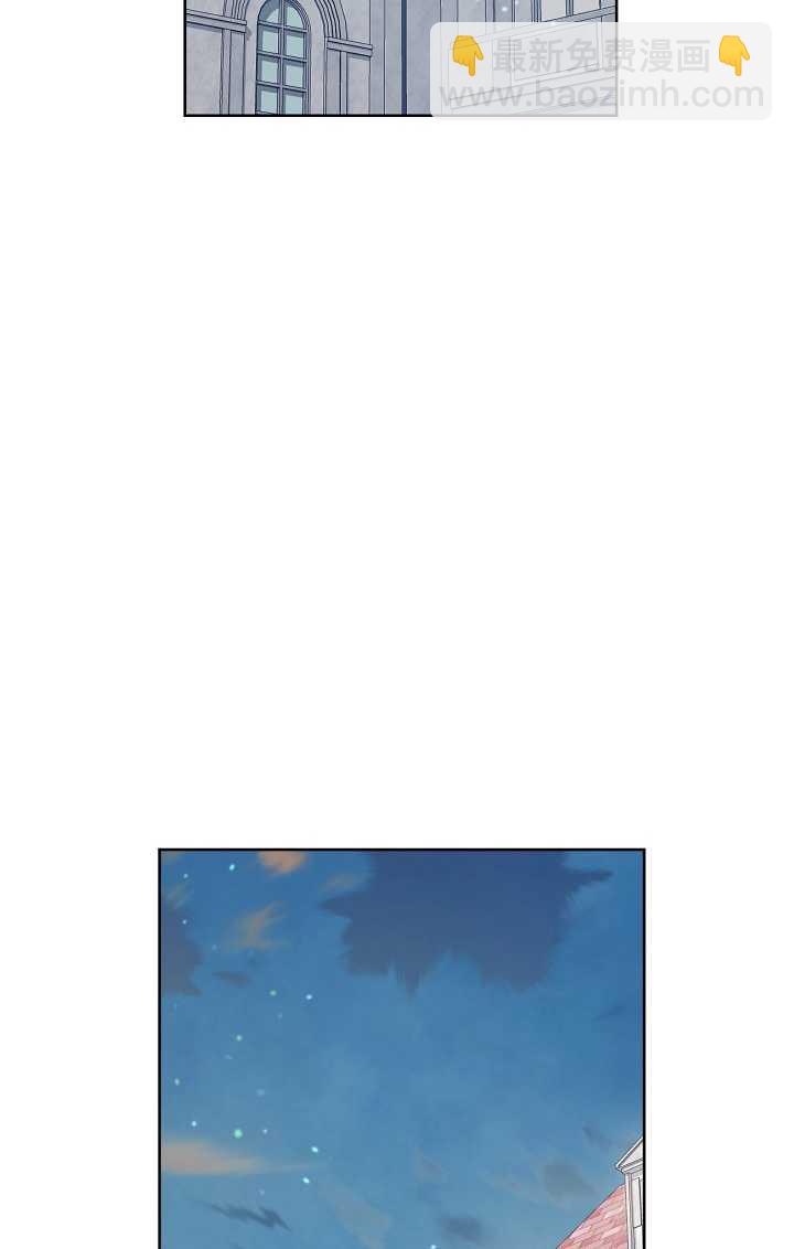 🍶穿越者的幸运礼 第08话 第15页