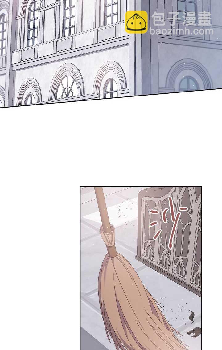 🍶穿越者的幸运礼 第08话 第36页
