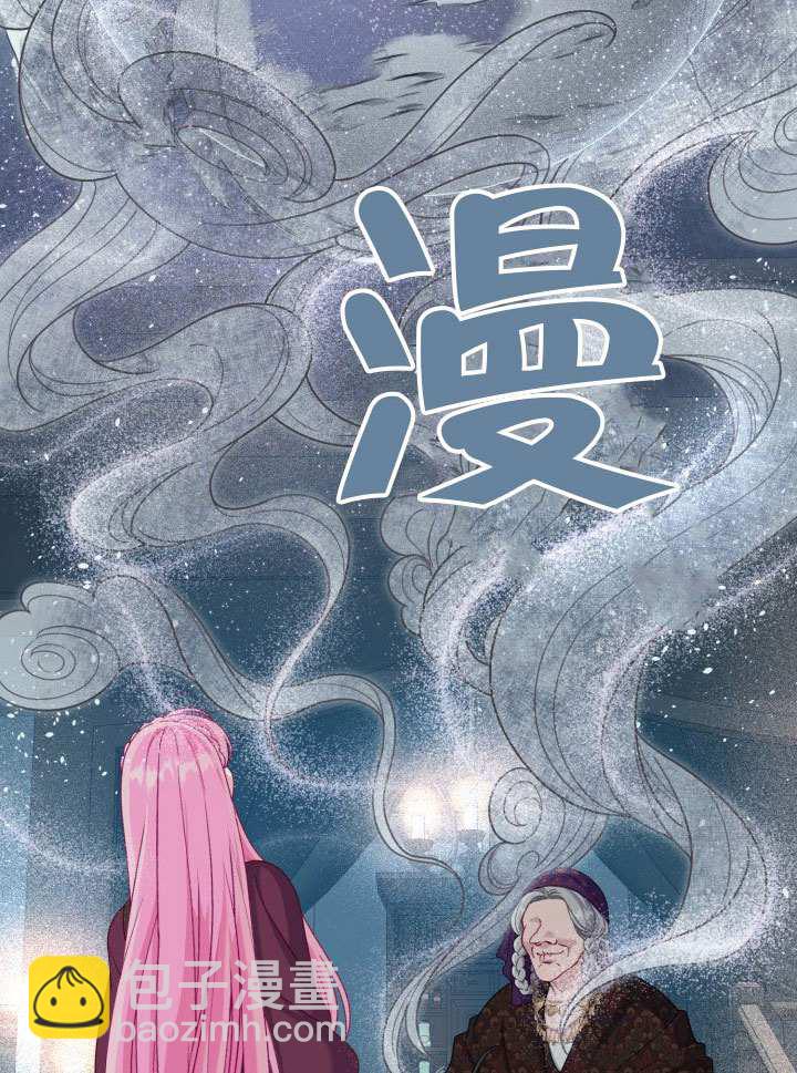 🍶穿越者的幸运礼 第82话 第19页