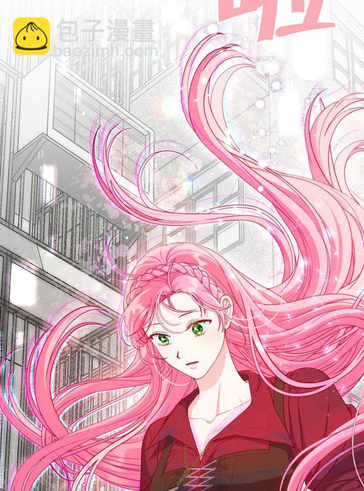 🍶穿越者的幸运礼 第82话 第3页