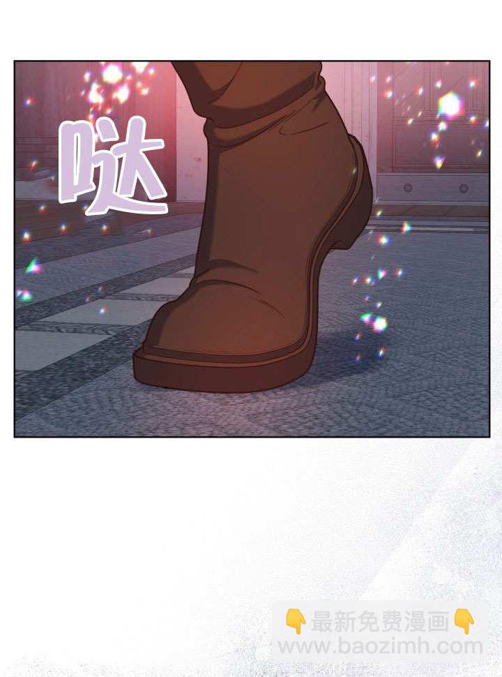 🍶穿越者的幸运礼 第82话 第33页