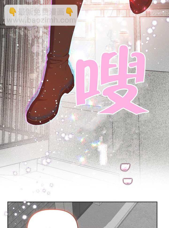 🍶穿越者的幸运礼 第82话 第5页