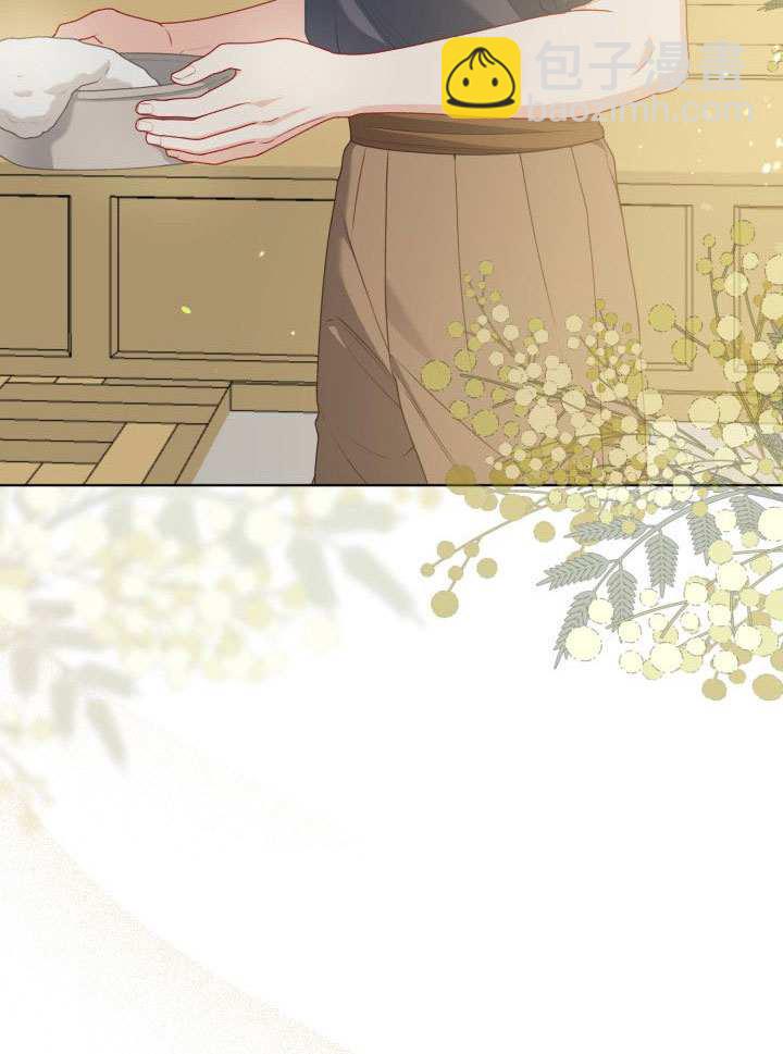 🍶穿越者的幸运礼 第88话 第19页