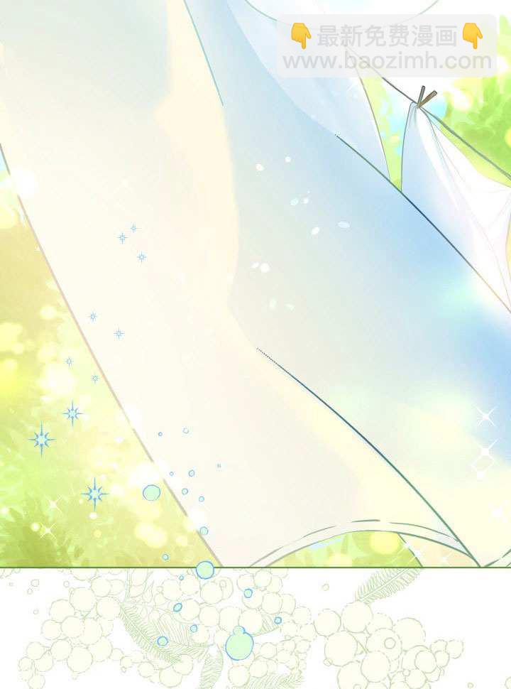🍶穿越者的幸运礼 第88话 第46页