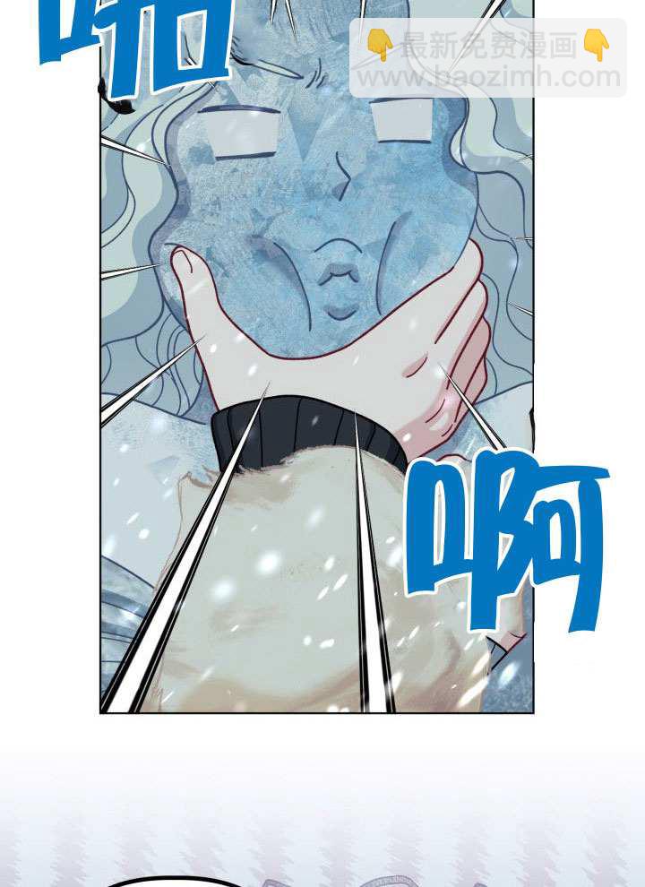 🍶穿越者的幸运礼 第90话 第20页