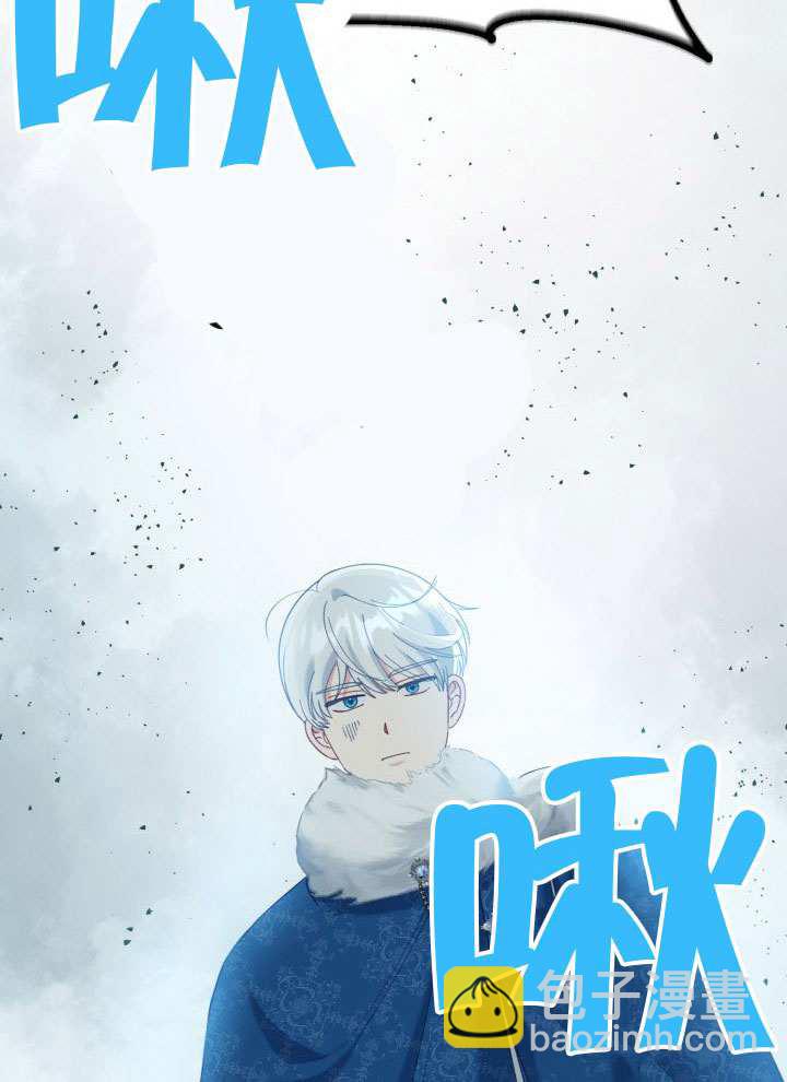 🍶穿越者的幸运礼 第90话 第28页