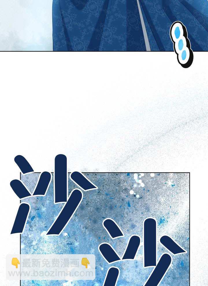 🍶穿越者的幸运礼 第90话 第29页
