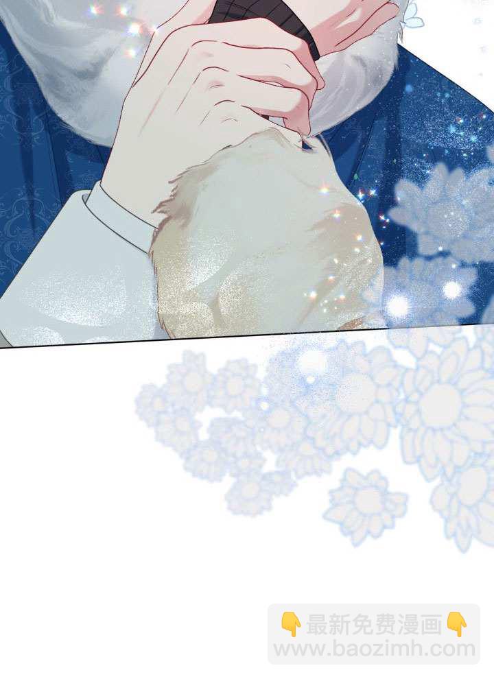 🍶穿越者的幸运礼 第90话 第48页