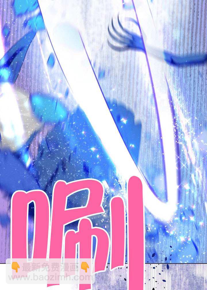 🍶穿越者的幸运礼 第92话 第10页