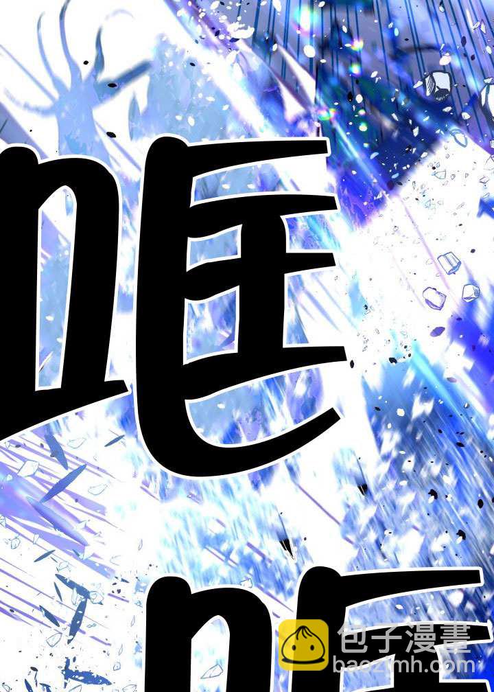 🍶穿越者的幸运礼 第92话 第14页