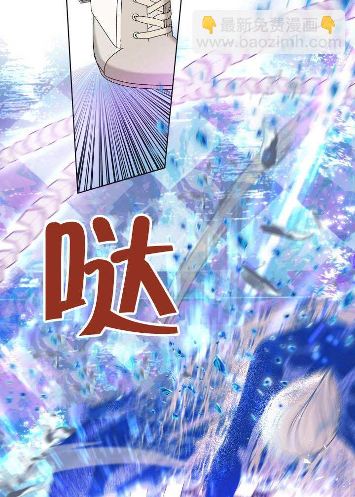 🍶穿越者的幸运礼 第92话 第23页