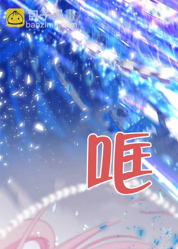 🍶穿越者的幸运礼 第92话 第28页