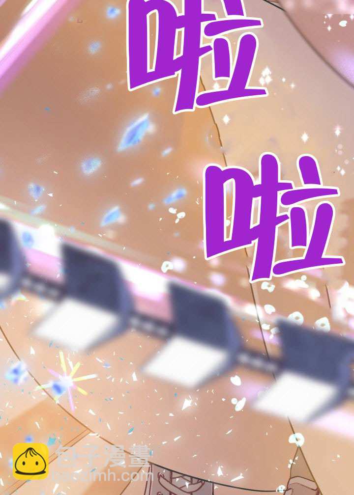 🍶穿越者的幸运礼 第92话 第31页