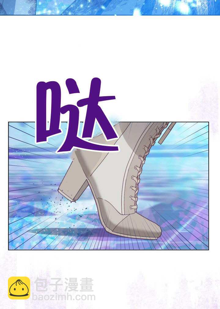 🍶穿越者的幸运礼 第92话 第6页