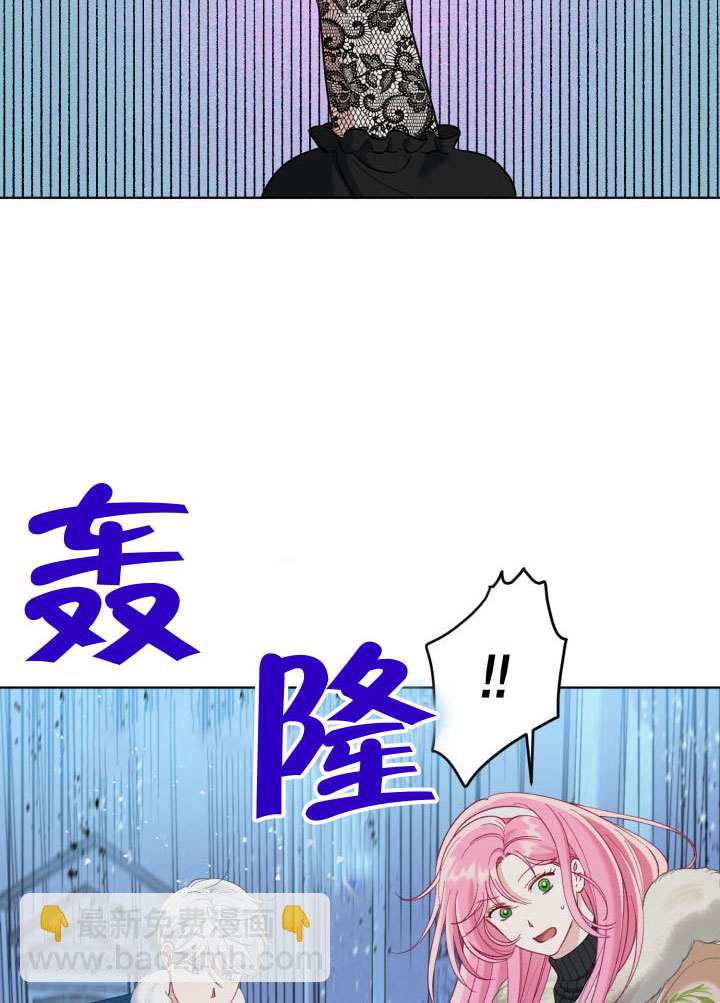 🍶穿越者的幸运礼 第94话 第23页
