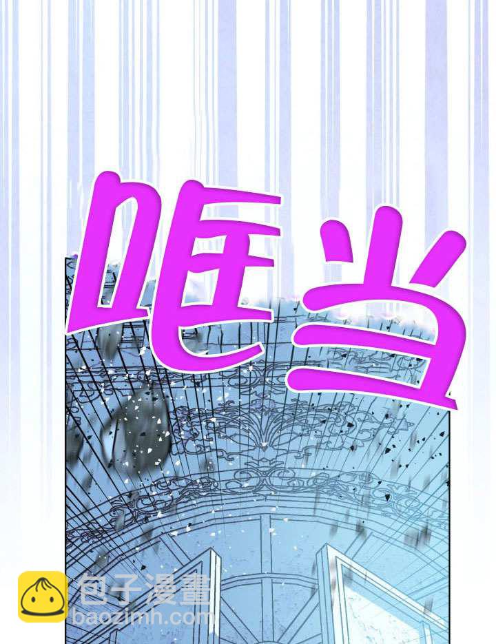 🍶穿越者的幸运礼 第94话 第29页