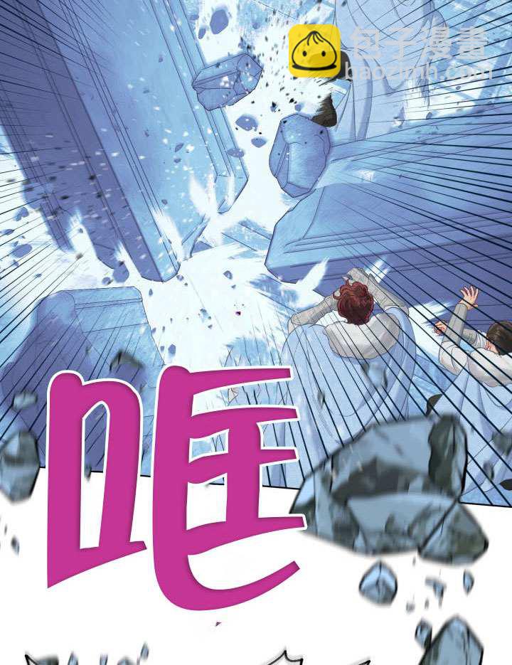 🍶穿越者的幸运礼 第94话 第34页