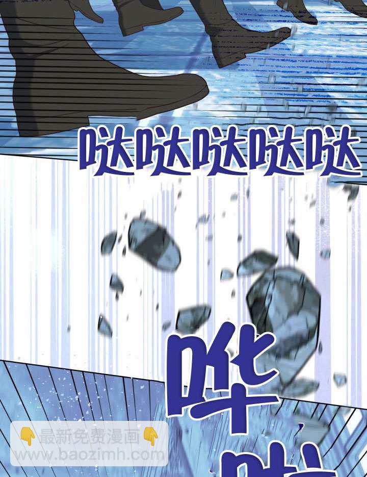 🍶穿越者的幸运礼 第94话 第37页